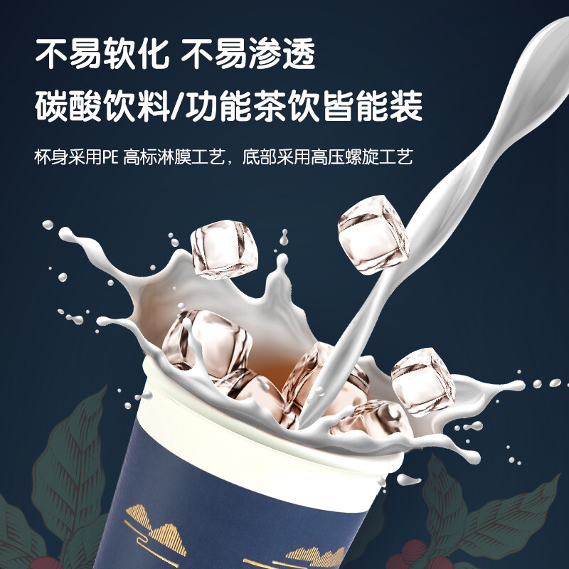 得力(deli)双层一次性纸杯 烫金压纹咖啡杯 商务招待厚纸杯 280ml 20只分享装 蓝色19214