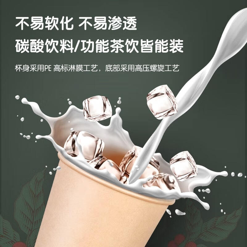 得力(deli)250ml竹纤维一次性杯子 水杯/纸杯 100只装 19208