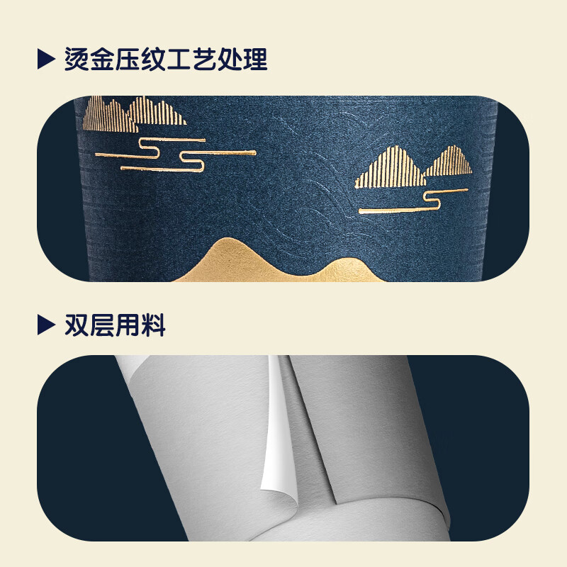 得力(deli)双层一次性纸杯 烫金压纹咖啡杯 商务招待厚纸杯 280ml 20只分享装 蓝色19214