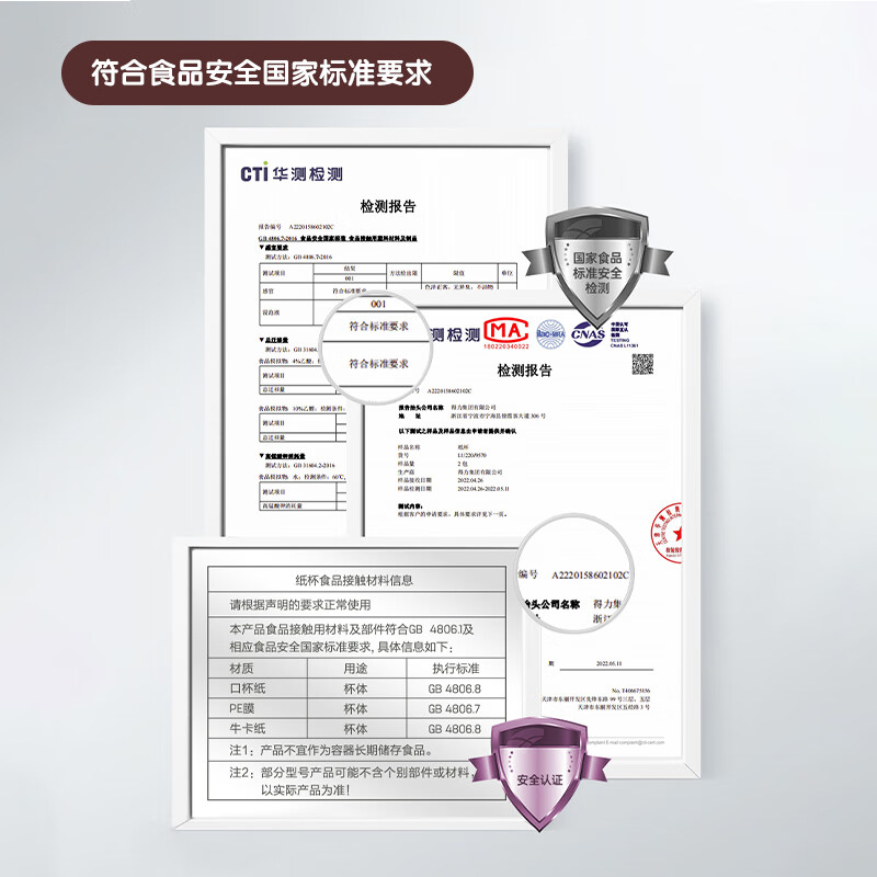 得力(deli)250ml(9盎司)加厚一次性杯子 水杯/纸杯