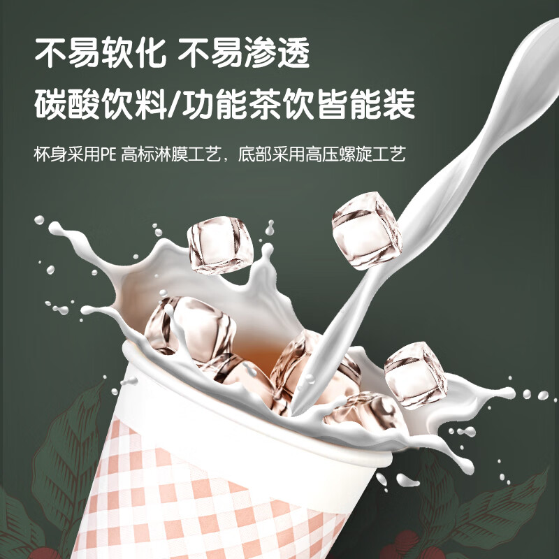 得力(deli)250ml(9盎司)加厚一次性杯子 水杯/纸杯