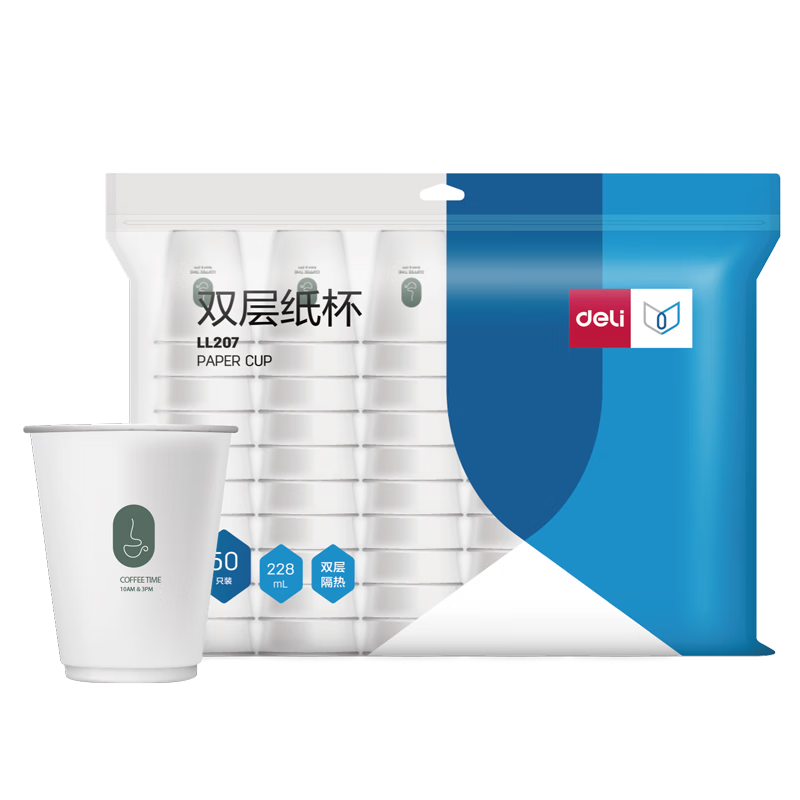 得力(deli)228ml一次性杯子 纸杯/水杯 双层用料 加厚办公家用贵宾接待开工必买