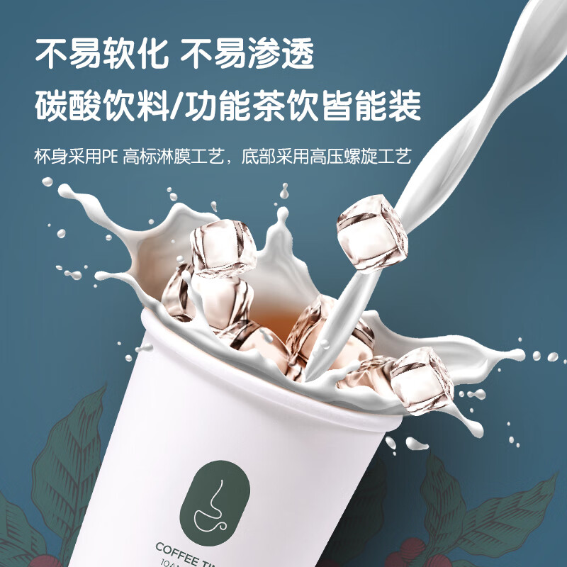 得力(deli)228ml一次性杯子 纸杯/水杯 双层用料 加厚办公家用贵宾接待开工必买