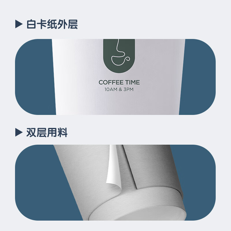 得力(deli)228ml一次性杯子 纸杯/水杯 双层用料 加厚办公家用贵宾接待开工必买