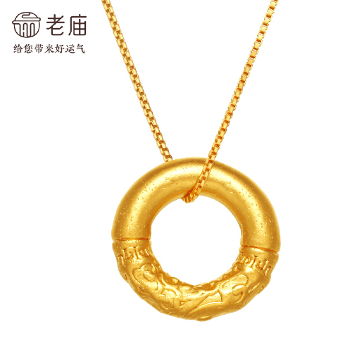 老庙黄金 乾坤圈足金吊坠 赠925银链 足金 0.5g