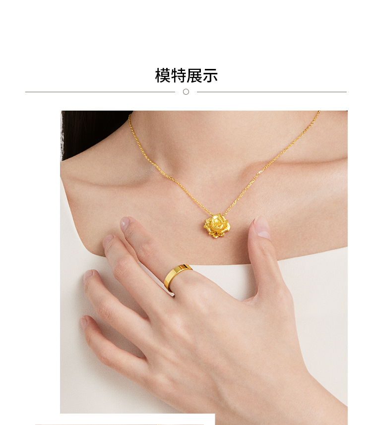 【周大福黄金饰品】周大福 经典素圈足金黄金戒指女计价(工费320元)