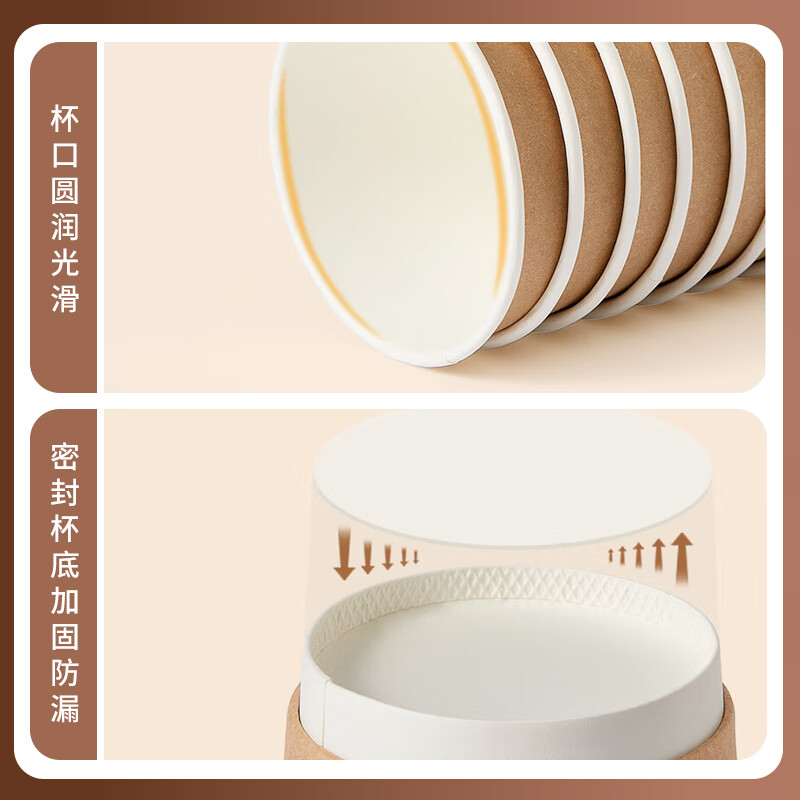 齐心(Comix)一次性杯子 纸杯/水杯 牛皮纸外层 双层加厚贵宾接待用办公用品