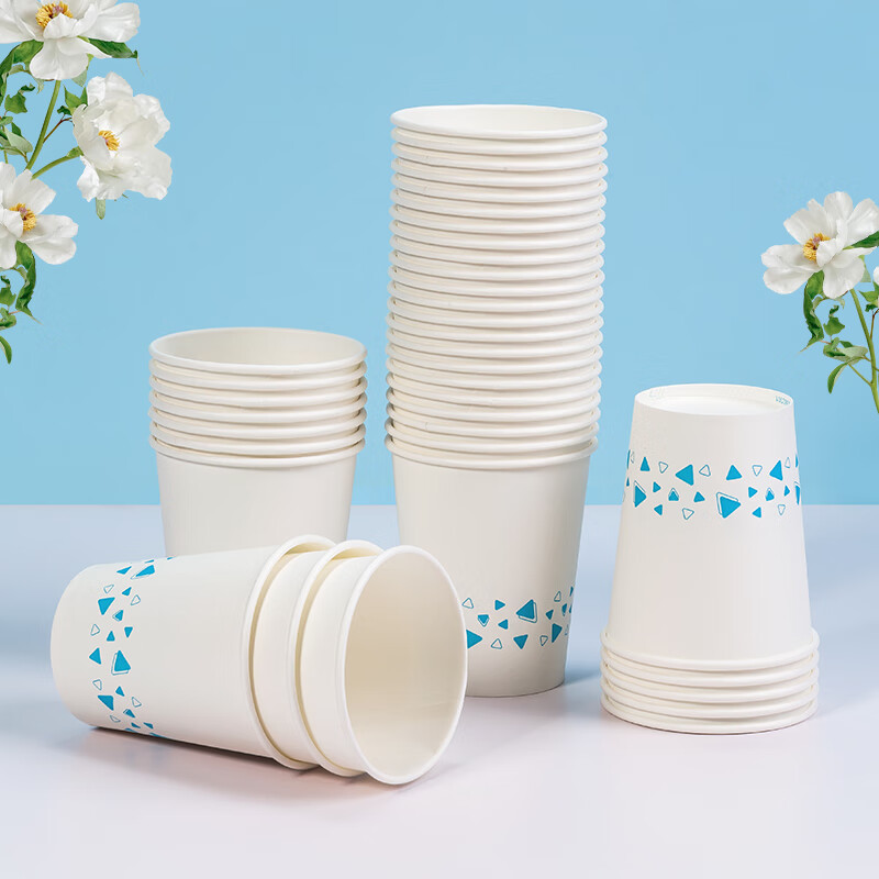 齐心（COMIX）一次性纸杯 230ml纸杯/杯子 办公商务家用一次性杯子 白色