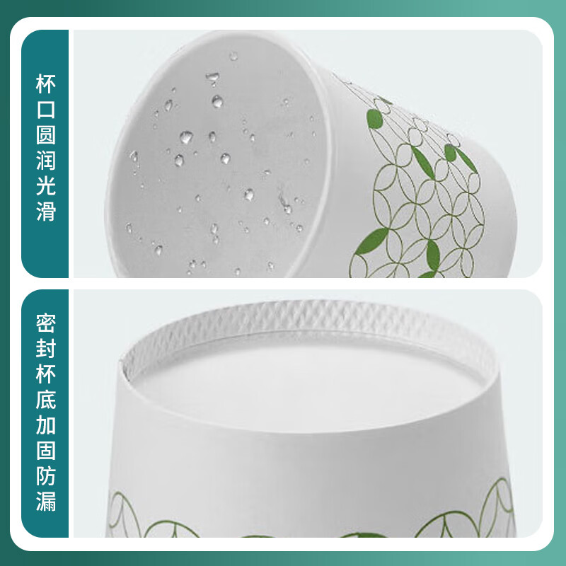 齐心(Comix)50个装200ml 7盎司加厚一次性水杯/纸杯 办公文具 L303