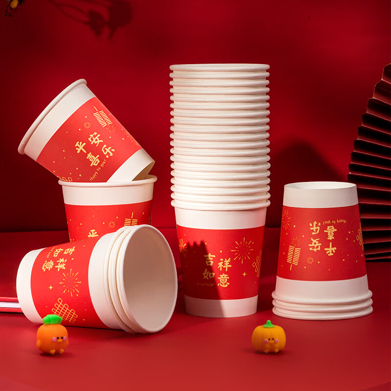 齐心（Comix） 喜庆加厚纸杯婚庆一次性杯子红色节假日酒宴杯子（7安) 200ml