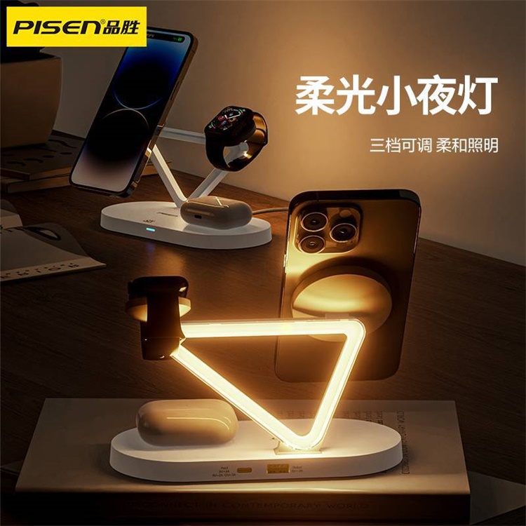 品胜 三合一适用苹果手机手表耳机夜灯支架