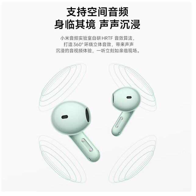 REDMI Buds7S红米无线蓝牙耳机半入耳主动降噪长续航