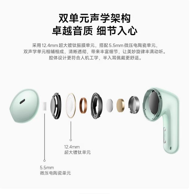 REDMI Buds7S红米无线蓝牙耳机半入耳主动降噪长续航