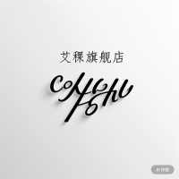 艾稞旗舰店